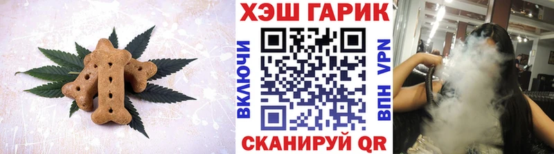 дарк нет формула  Екатеринбург  Cannafood конопля 