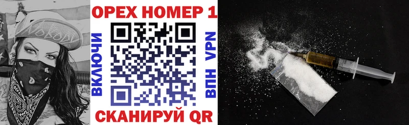 Кокаин 97% Екатеринбург