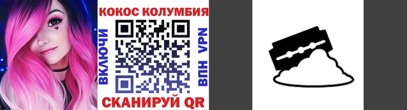 закладки  Екатеринбург  КОКАИН 99% 