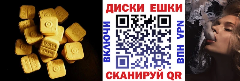 цена наркотик  blacksprut рабочий сайт  Экстази бентли  Екатеринбург 
