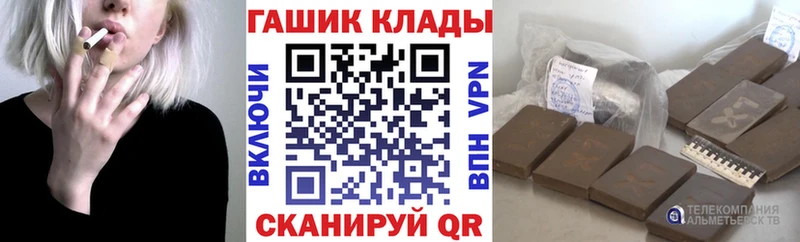 ГАШИШ индика сатива  МЕГА tor  Екатеринбург 