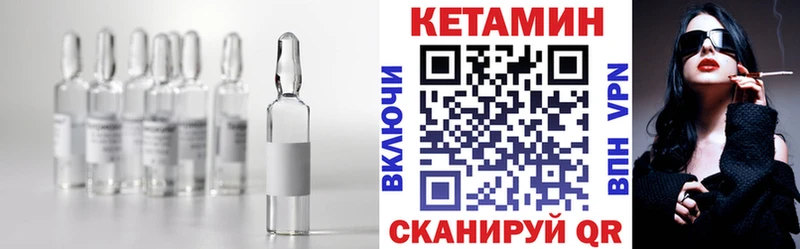КЕТАМИН ketamine  Екатеринбург 