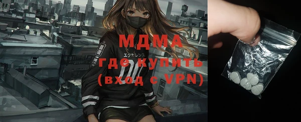 кокаин премиум Бугульма