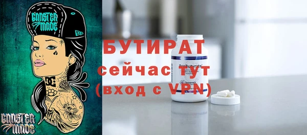 марки nbome Бронницы
