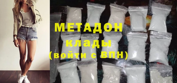 дурь Верхний Тагил