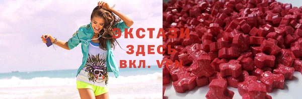 синтетический гашиш Верхнеуральск