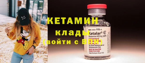 дурь Верхний Тагил