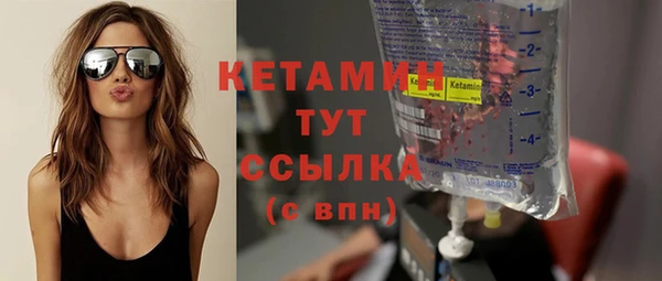 эйфоретик Бородино