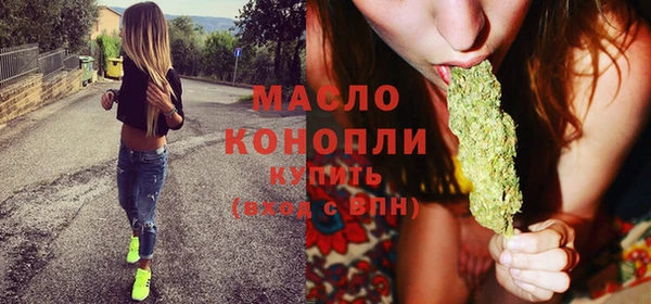 кокаин премиум Бугульма