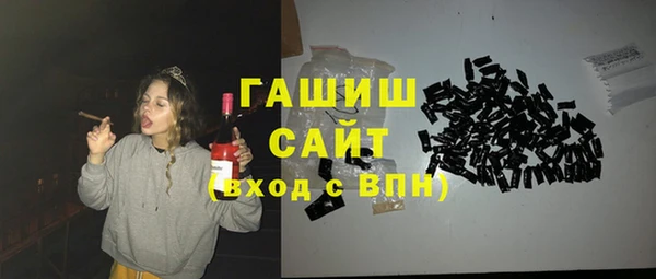 синтетический гашиш Верхнеуральск