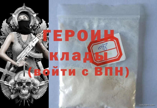 дурь Верхний Тагил