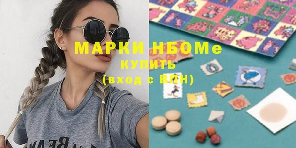 дурь Верхний Тагил