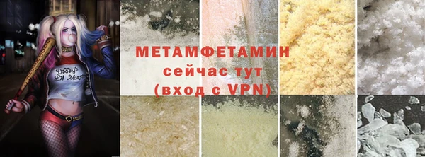 синтетический гашиш Верхнеуральск