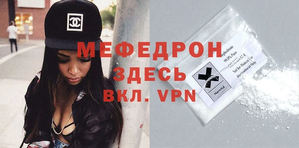 дурь Верхний Тагил