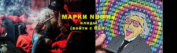 дурь Верхний Тагил