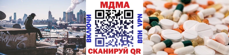 MDMA кристаллы  где купить наркоту  ОМГ ОМГ сайт  Екатеринбург 