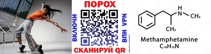 ссылка на мегу ссылка  Екатеринбург  Метамфетамин кристалл 
