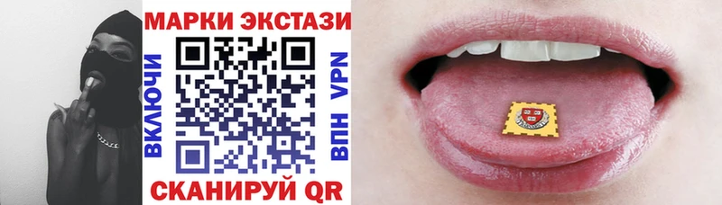 Марки N-bome 1500мкг  Екатеринбург 