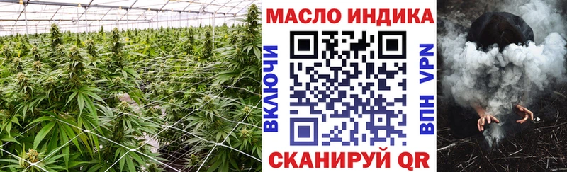 мориарти как зайти  Екатеринбург  Дистиллят ТГК вейп 