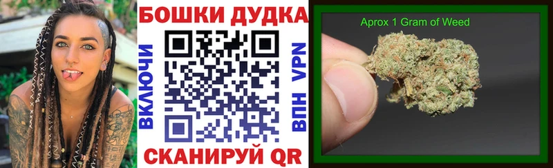Бошки Шишки индика Екатеринбург
