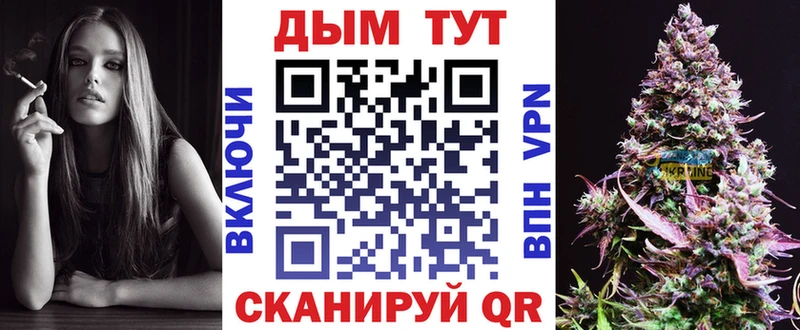 hydra как зайти Екатеринбург МАРИХУАНА VHQ